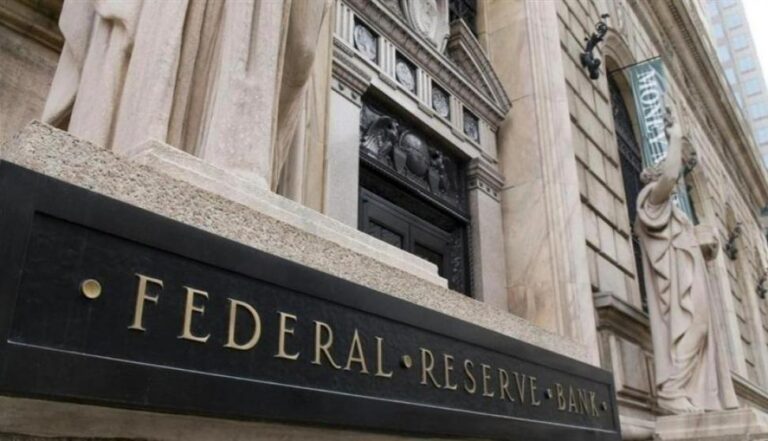 كيف يؤثر بنك الإحتياطي الفيدرالي على أسعار الفائدة؟