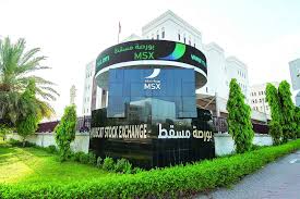 نتعرف على بورصة مسقط,, وماهي ساعات التداول فيها؟ 