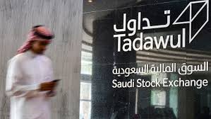 تاسي يغرق في الهبوط والبنوك الكبرى تتأثر وسط تقلبات السوق السعودي