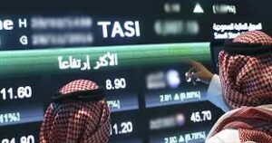    تاسي يرتفع مع صعود معظم القطاعات رغم استمرار الضغوط البيعية اليوم 18 سبتمبر