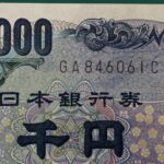 الين الياباني يتراجع لأدنى مستوى في أسبوع.. قوة الدولار وضغوط الفيدرالي تتصدر المشهد