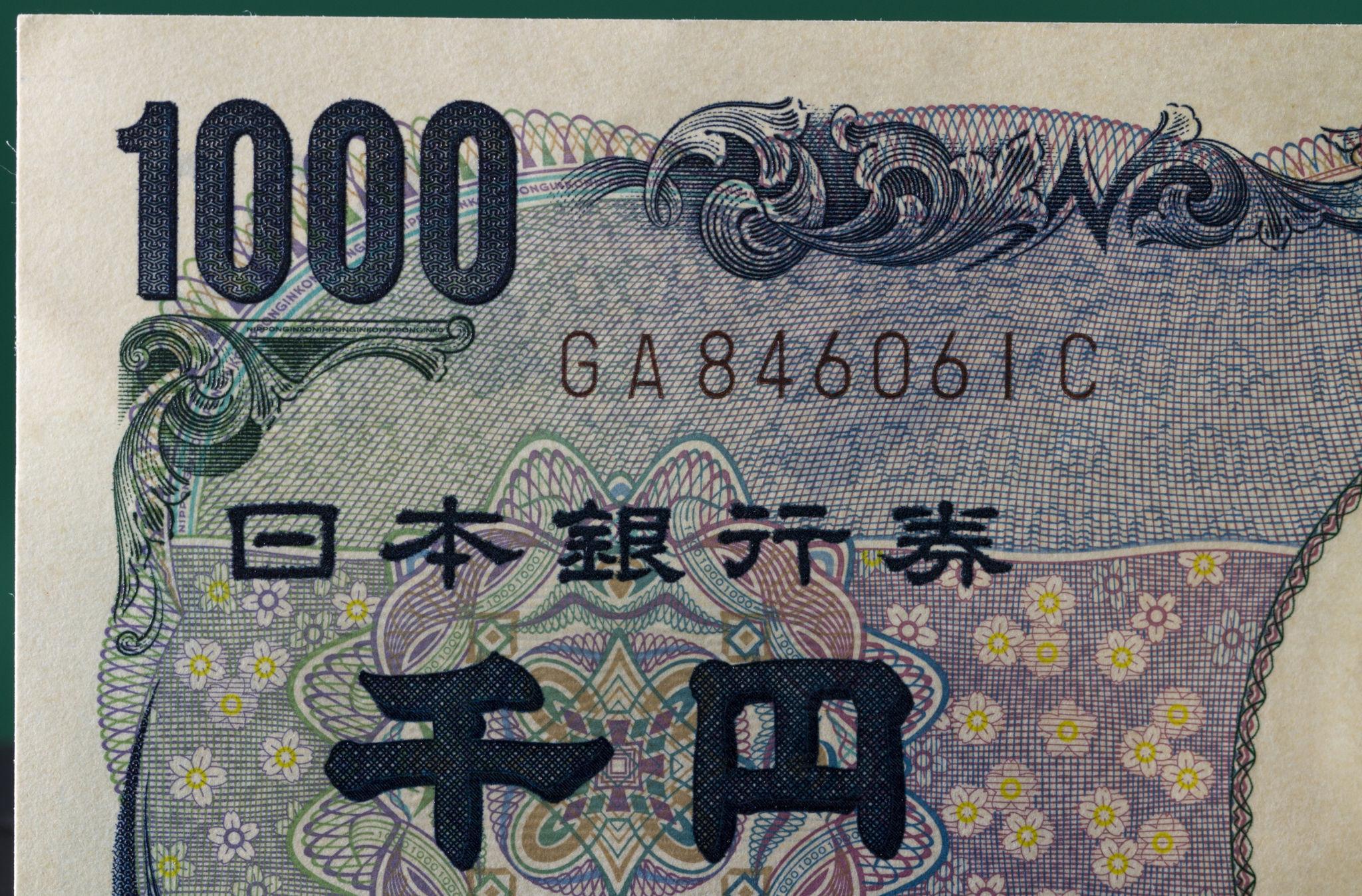 الين الياباني يتراجع لأدنى مستوى في أسبوع.. قوة الدولار وضغوط الفيدرالي تتصدر المشهد