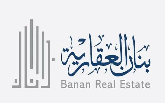 سهم بنان العقارية يخسر 47% بعد فجوة تقييم حادة.. هل أعاد السوق تسعير السهم؟